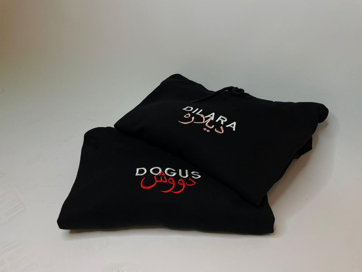 Arabisch besticktes Namens Sweatshirt / Hoodie