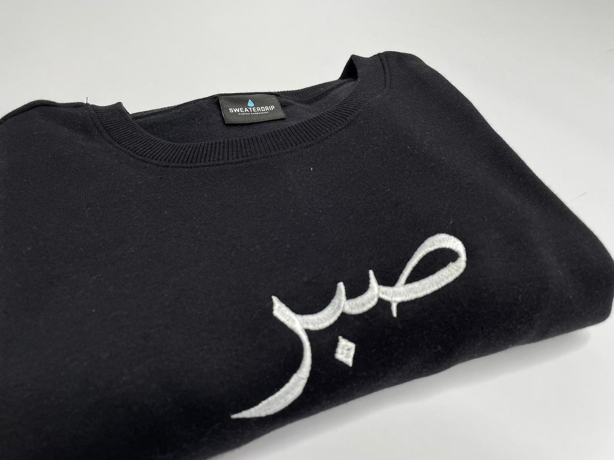 Arabisches Sweatshirt / Hoodie