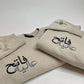Arabisches Sweatshirt / Hoodie