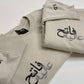 Arabisches Sweatshirt / Hoodie